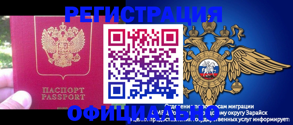 прописка иностранных граждан в Карелии