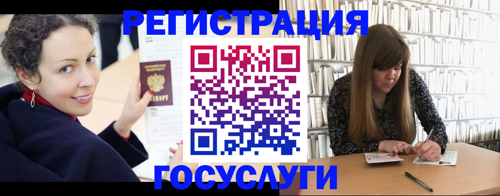 временная регистрация поиск в Карелии