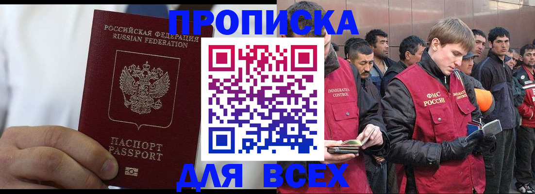 временная регистрация собственник в Карелии